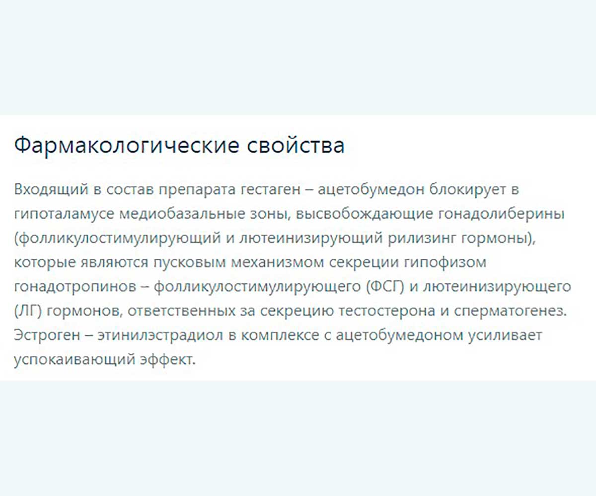 КонтрСекс Neo Капли Для Котов и Кобелей 2мл Астрафарм