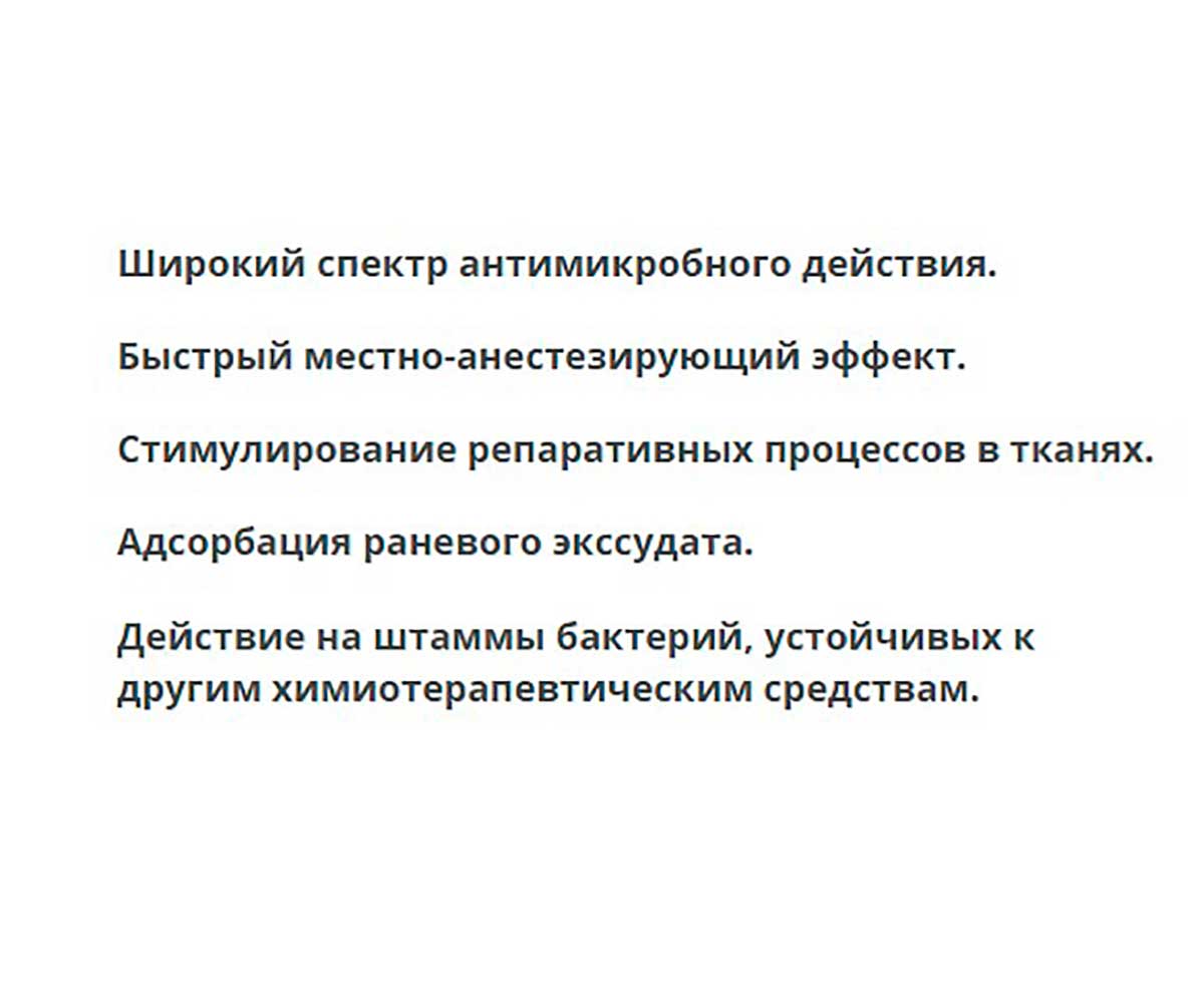 Раносан Порошок Порошок Для Лечения Ран и Заболеваний Кожи у Собак и Кошек, 5 гр.