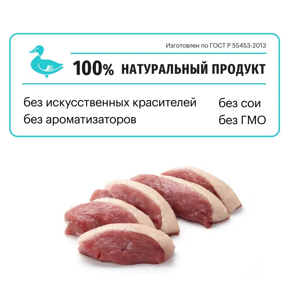 Сухой Корм Karmy (Карми) Для Собак Средних и Крупных Пород Утка Гипоаллергенный Hypoallergenic Medium & Maxi 14кг