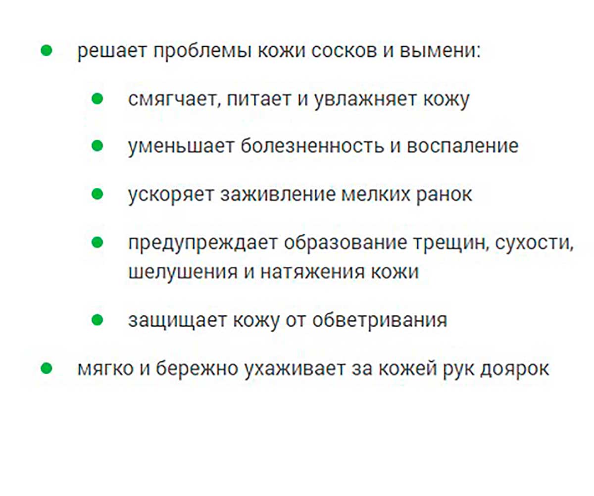 Зорька Крем  Для Доения с Флорализином 750г