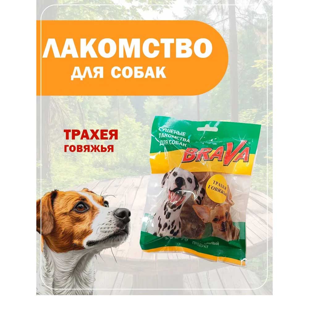 Лакомство Для Собак Brava (Брава) Трахея Говяжья Резанная 3шт 3,5см