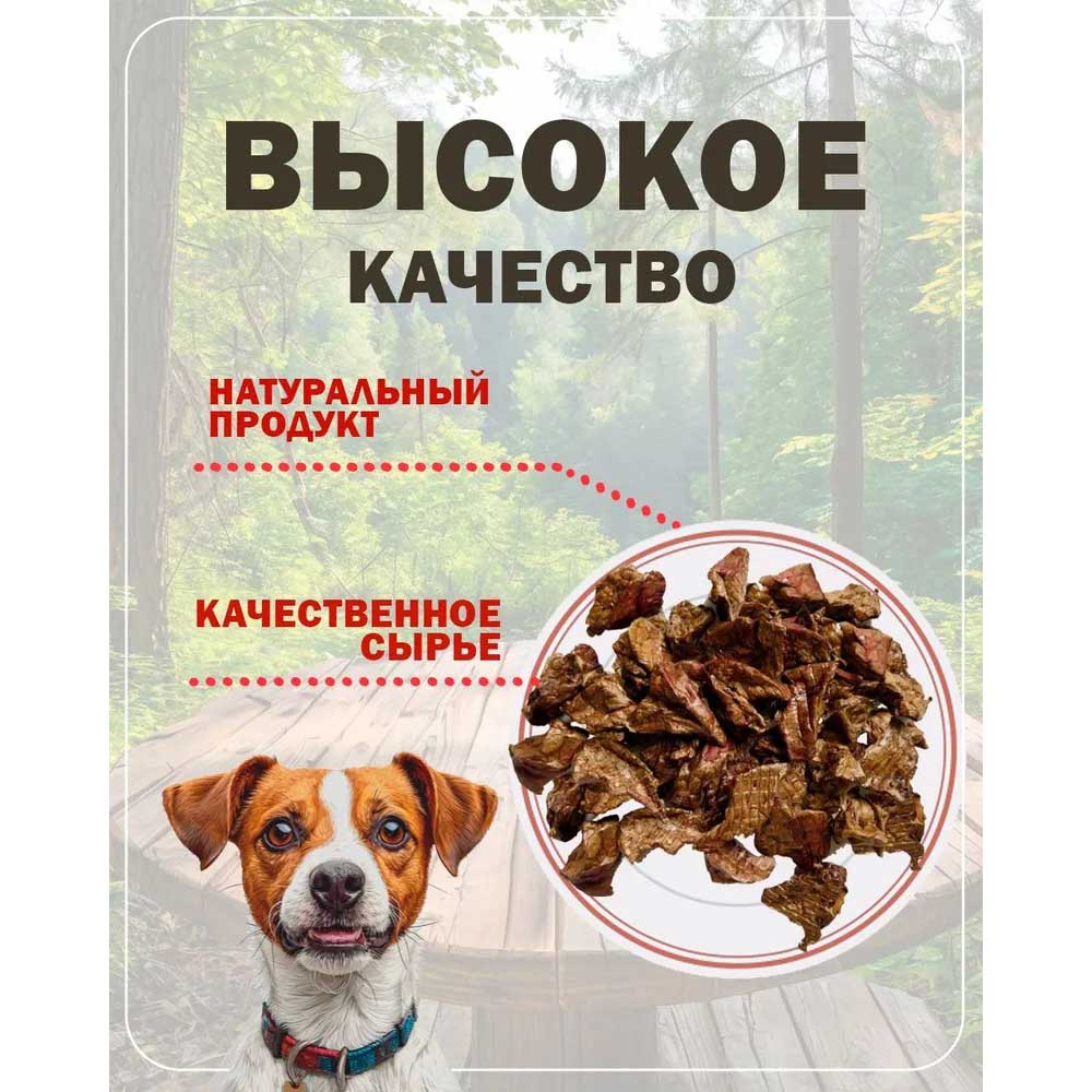 Лакомство Brava (Брава) Легкое Говяжье Для Дрессуры 25г Новинка