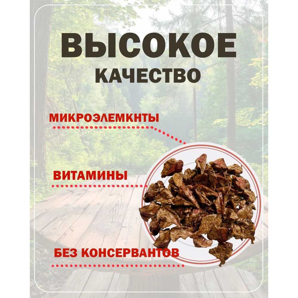 Лакомство Brava (Брава) Легкое Говяжье Для Дрессуры 25г Новинка