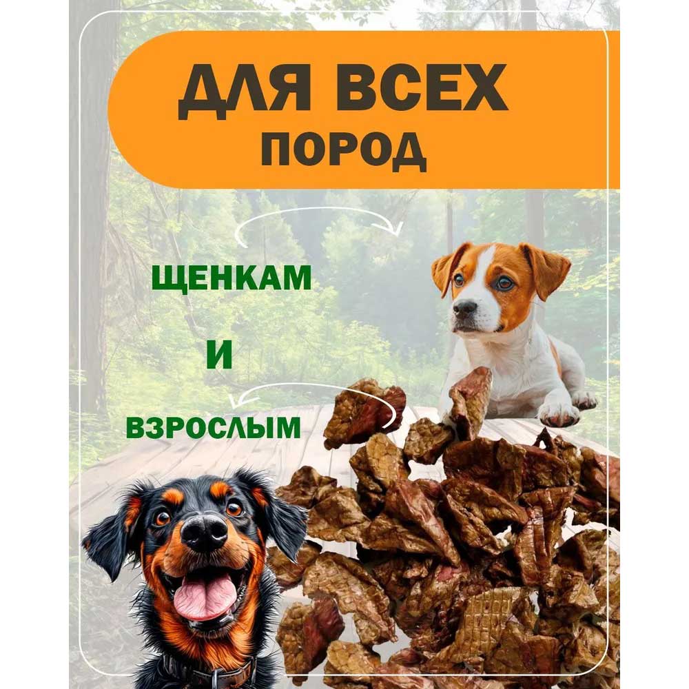 Лакомство Brava (Брава) Легкое Говяжье Для Дрессуры 25г Новинка