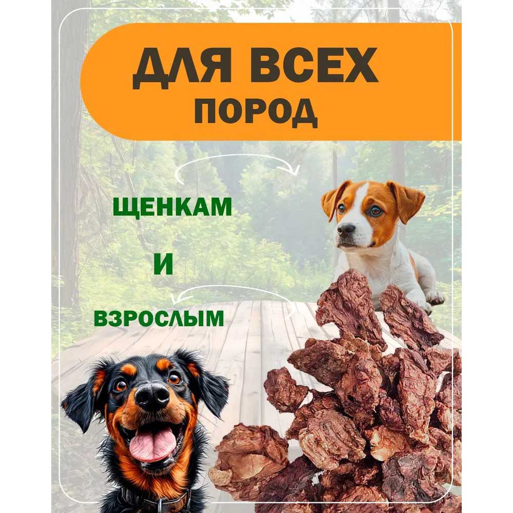 Лакомство Для Собак Brava (Брава) Легкое Свиное Для Дрессуры 25г Новинка