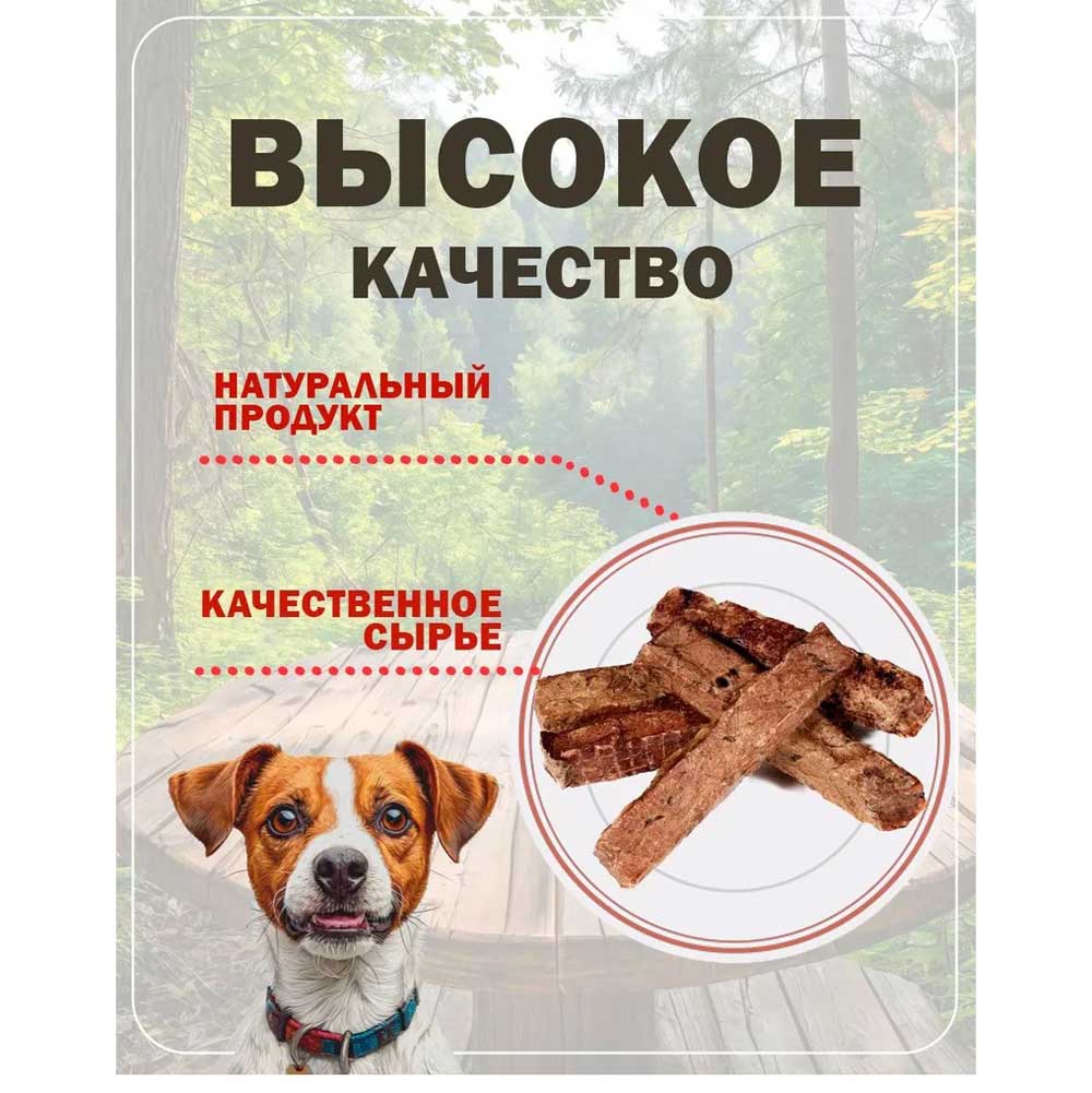 Лакомство Для Собак Brava (Брава) Легкое Свиное Палочка 25г Новинка