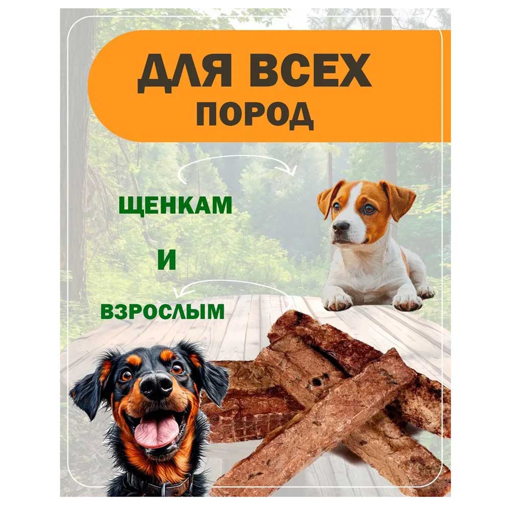 Лакомство Для Собак Brava (Брава) Легкое Свиное Палочка 25г Новинка
