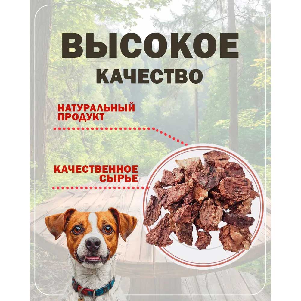 Лакомство Для Собак Brava (Брава) Легкое Свиное Для Дрессуры 50г Новинка