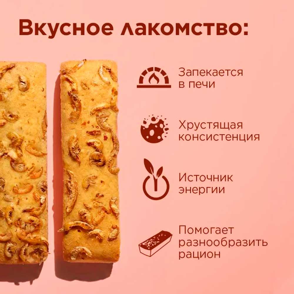 Лакомство Little One (Литтл Ван) Для Хомяков, Крыс, Мышей и Песчанок Бисквиты с Хрустящим Гаммарусом 5*7г
