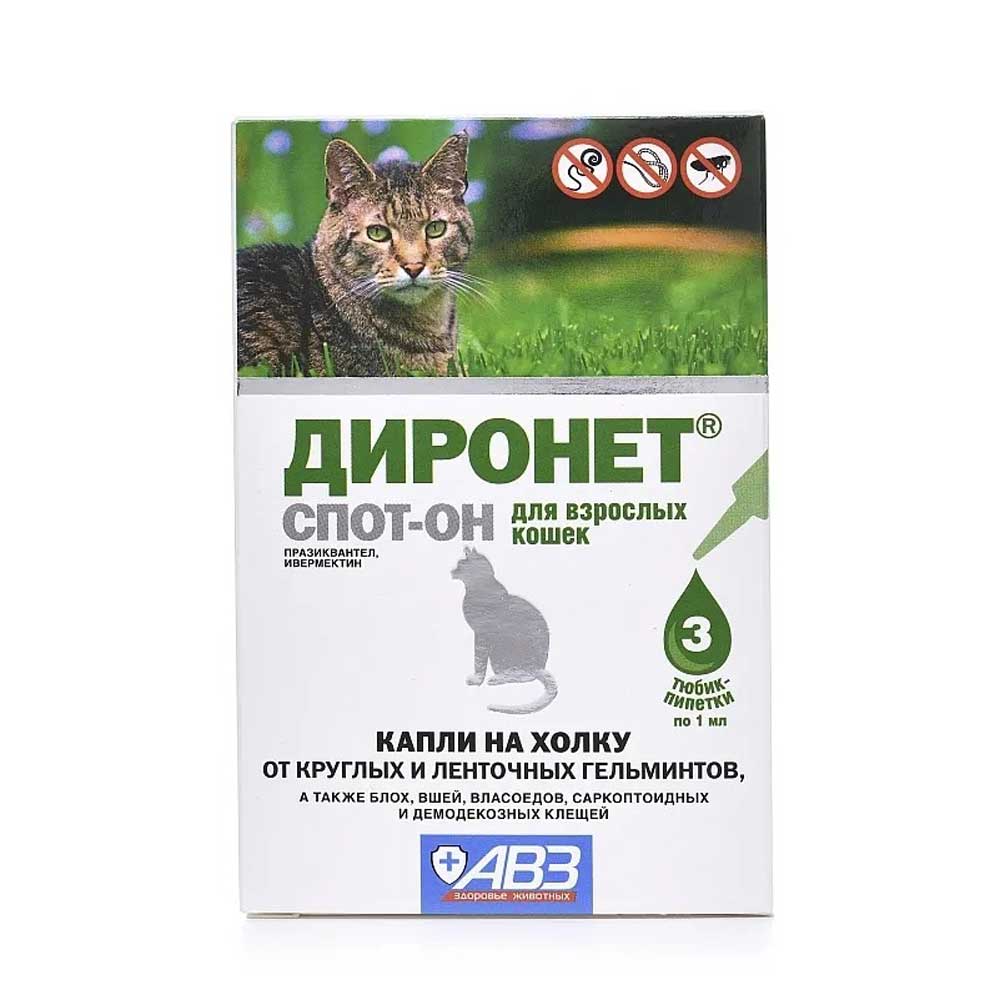 Диронет Спот-Он Капли Для Кошек От Блох, Глистов На Холку Средство Для Защиты с Внешними и Внутренними Паразитами