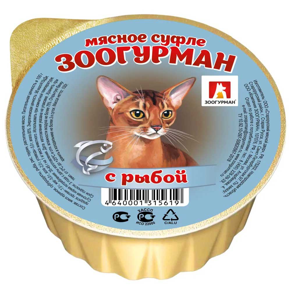 Влажный Корм Для Кошек Зоогурман Мясное Суфле Рыба 100г