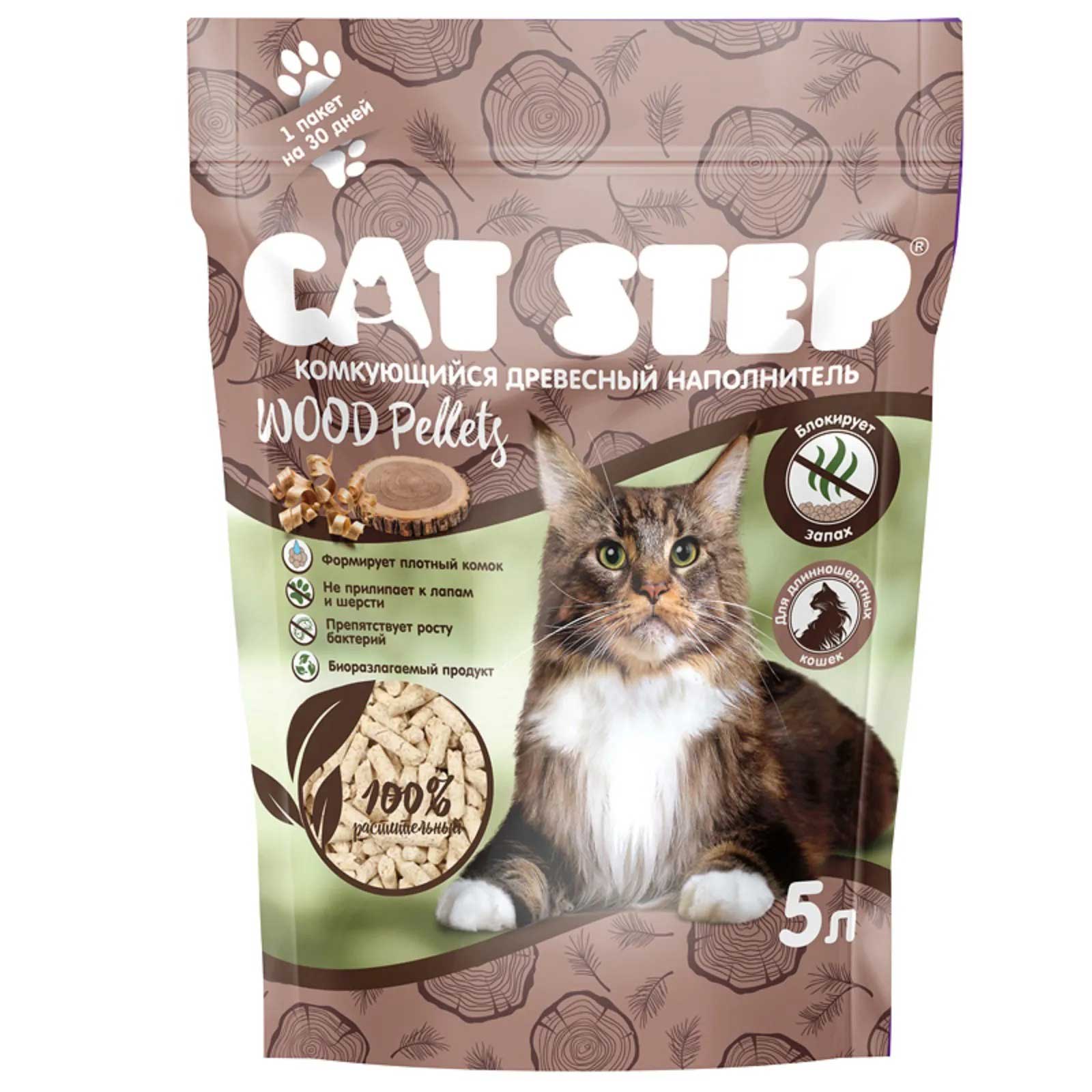 Наполнитель Cat Step (Кэт Степ) Wood Pellets Комкующийся Растительный 5л