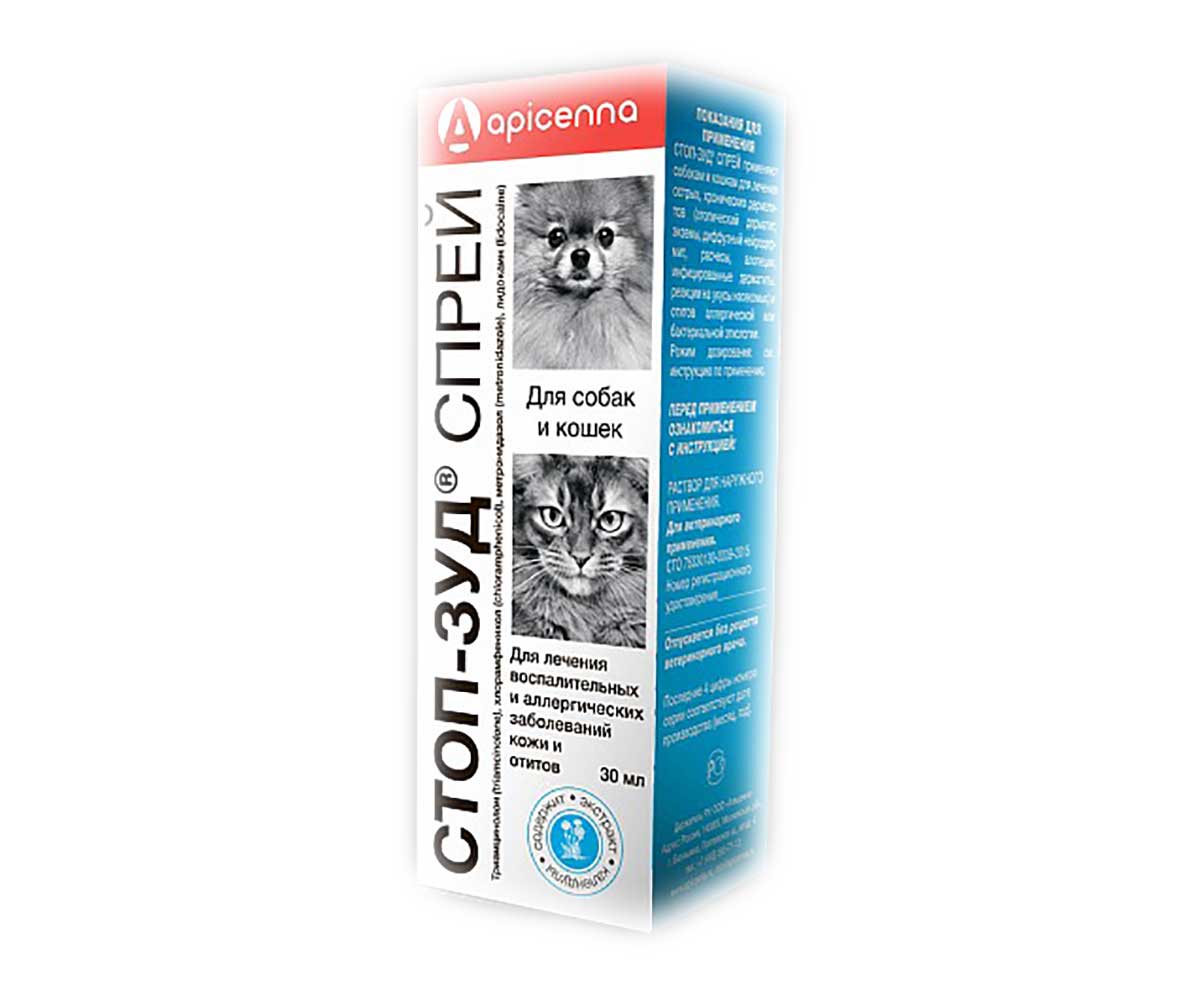 Стоп-Зуд Спрей Для Лечения Аллергии 30мл Для Кошек и Собак Apicenna (Апиценна)