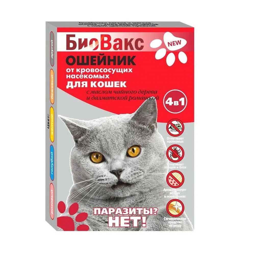 Биовак Ошейникс Антипаразитарный От Блох и Клещей Для Кошек 35см Желтый Для Внешней и Внутренней Защиты От Паразитов 36813