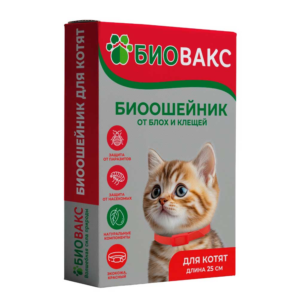 Биовакс Ошейник Антипаразитарный От Блох и Клещей Для Котят  Красный 25см