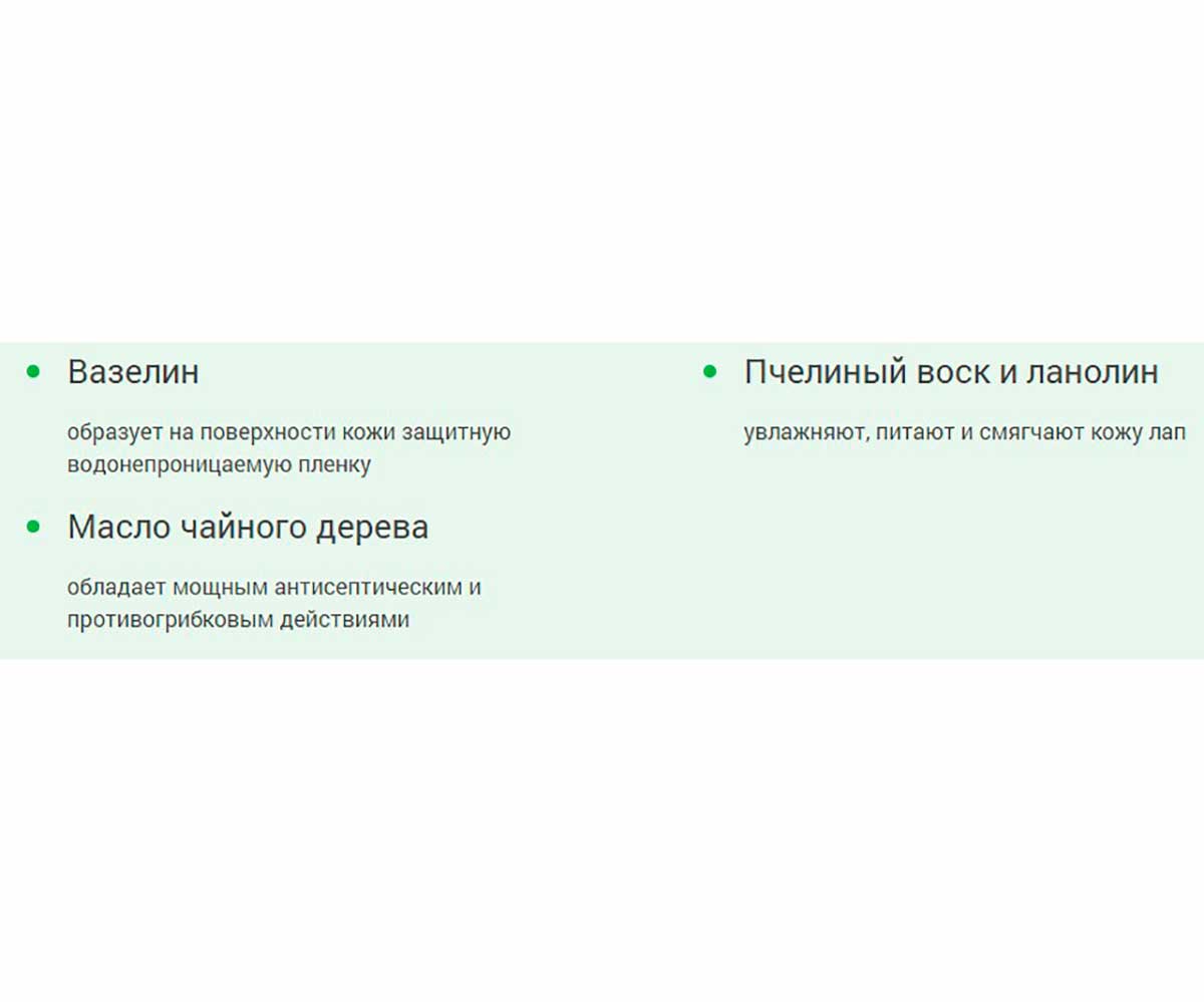 Айда Гулять Воск Защитный  Для Лап Собак 70г Банка Фармакс
