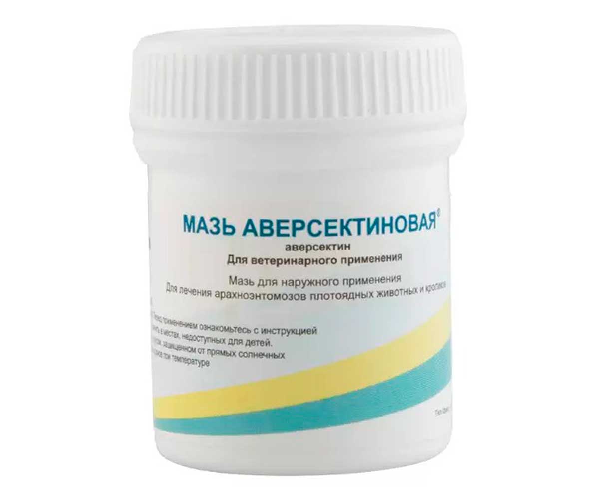 Аверсектиновая Мазь 0,05% Против Клещей, Блох, Власоедов 15г