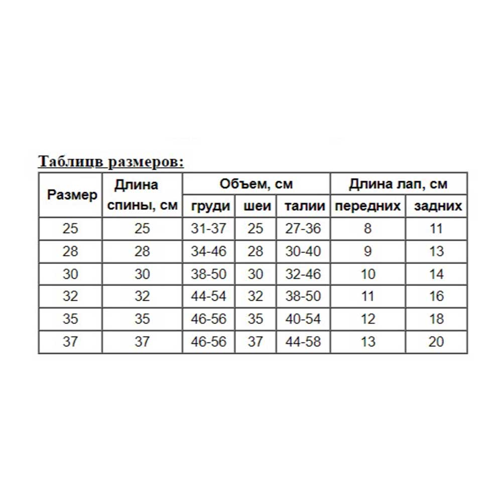 Комбинезон Osso Fashion (Оссо Фешн) Для Такс 55т-2 Кобель Кт-1050