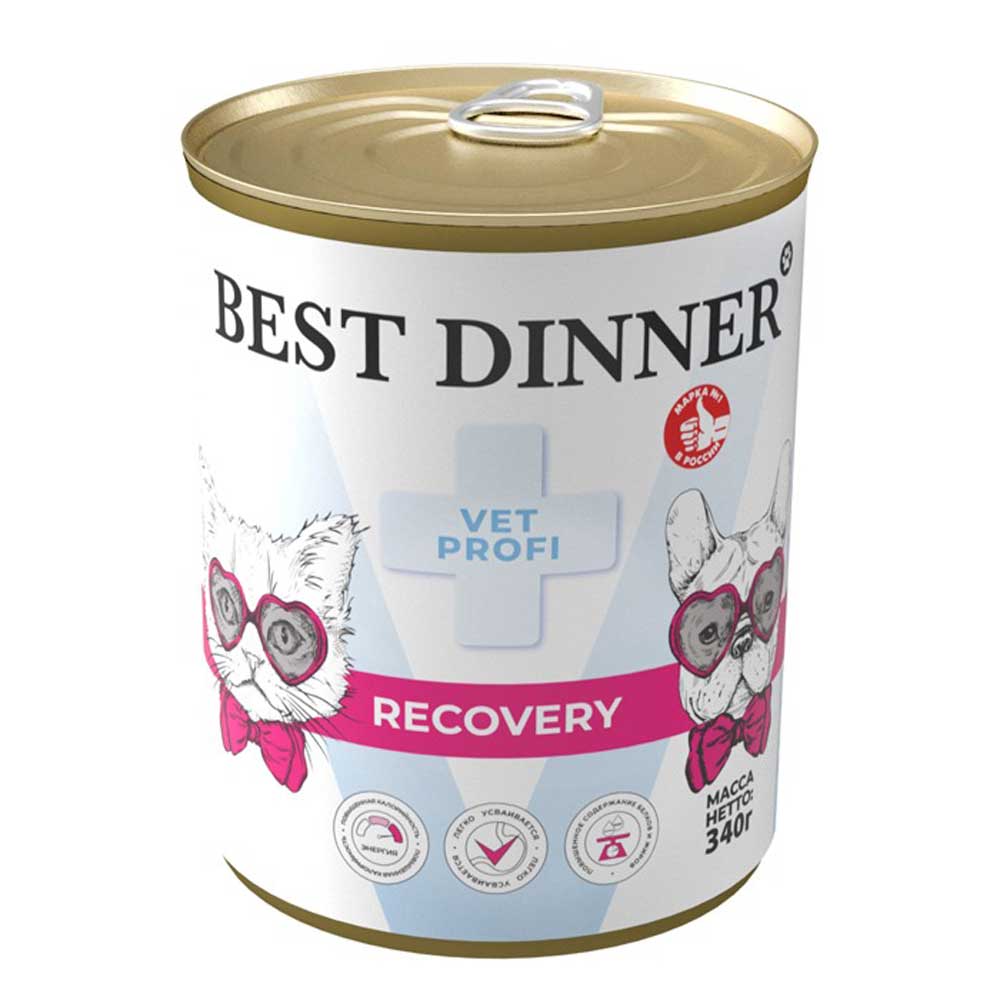 Консервы  Best Dinner (Бест Диннер) Для Кошек и Собак Диентический Vet Profi Recovery 340г