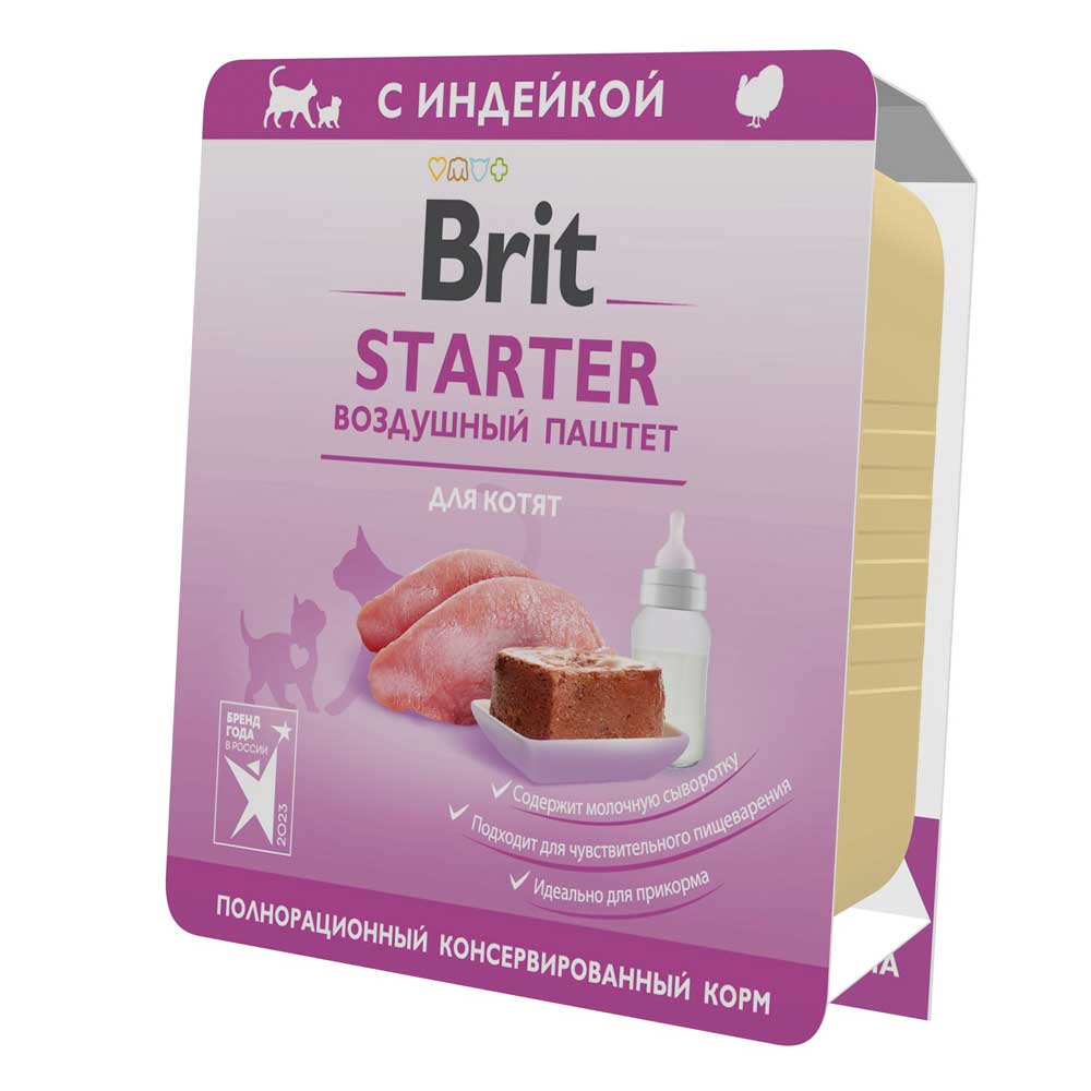 Консервы Brit (Брит) Для Котят Premium Starter Воздушный Паштет 100г 5081080