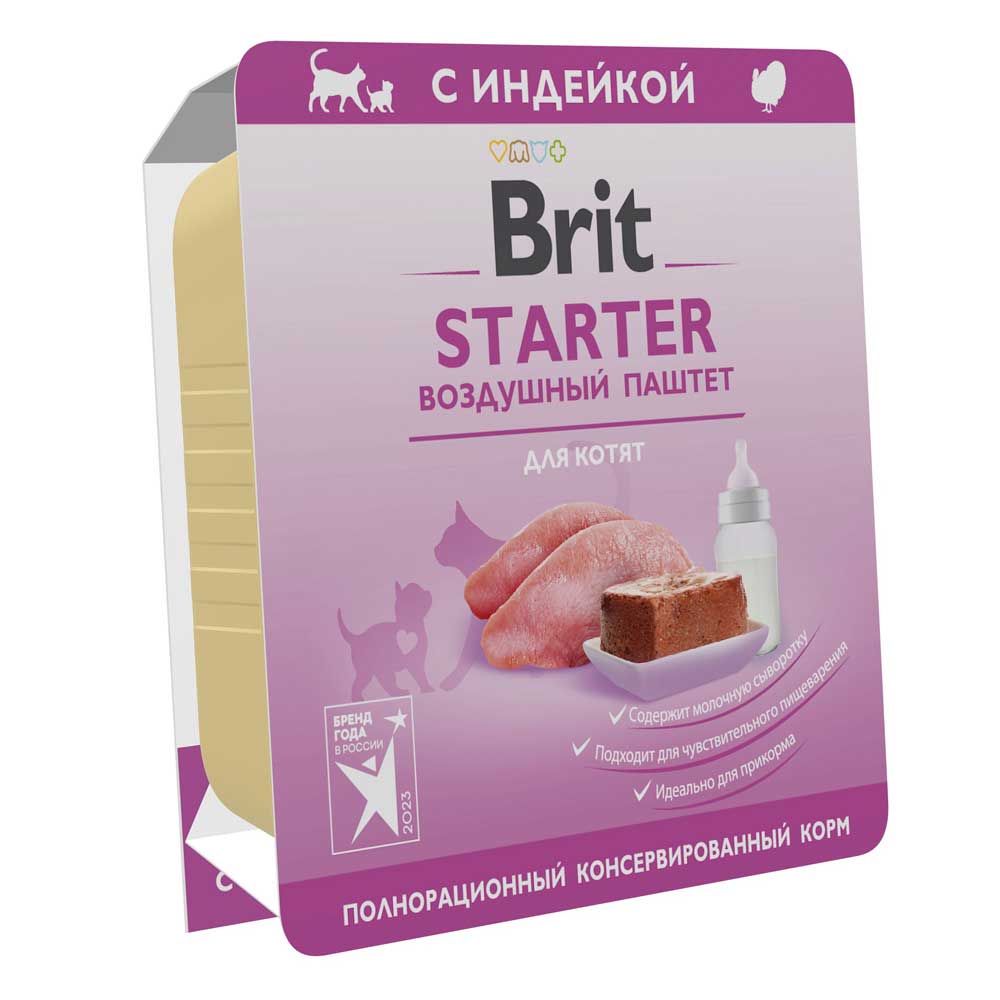 Консервы Brit (Брит) Для Котят Premium Starter Воздушный Паштет 100г 5081080