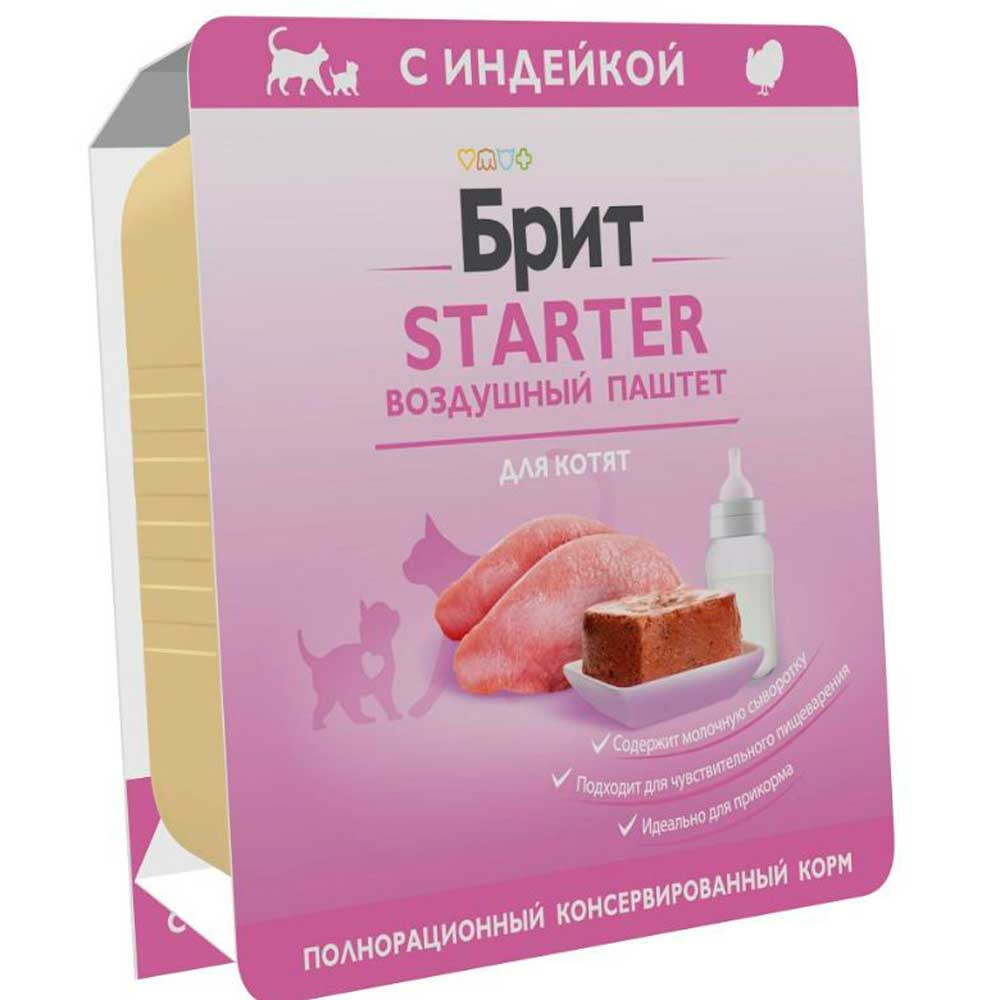 Консервы Brit (Брит) Для Котят Премиум Стартерr Воздушный Паштет 100г 5081080