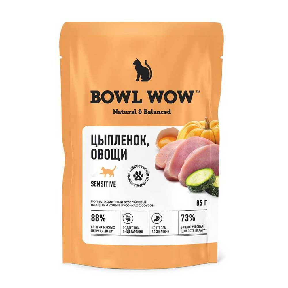 Влажный Корм Bowl Wow (Боул Вау) Для Кошек с Чувствительным Пищеварением Цыпленок и Овощи в Соусе 85г