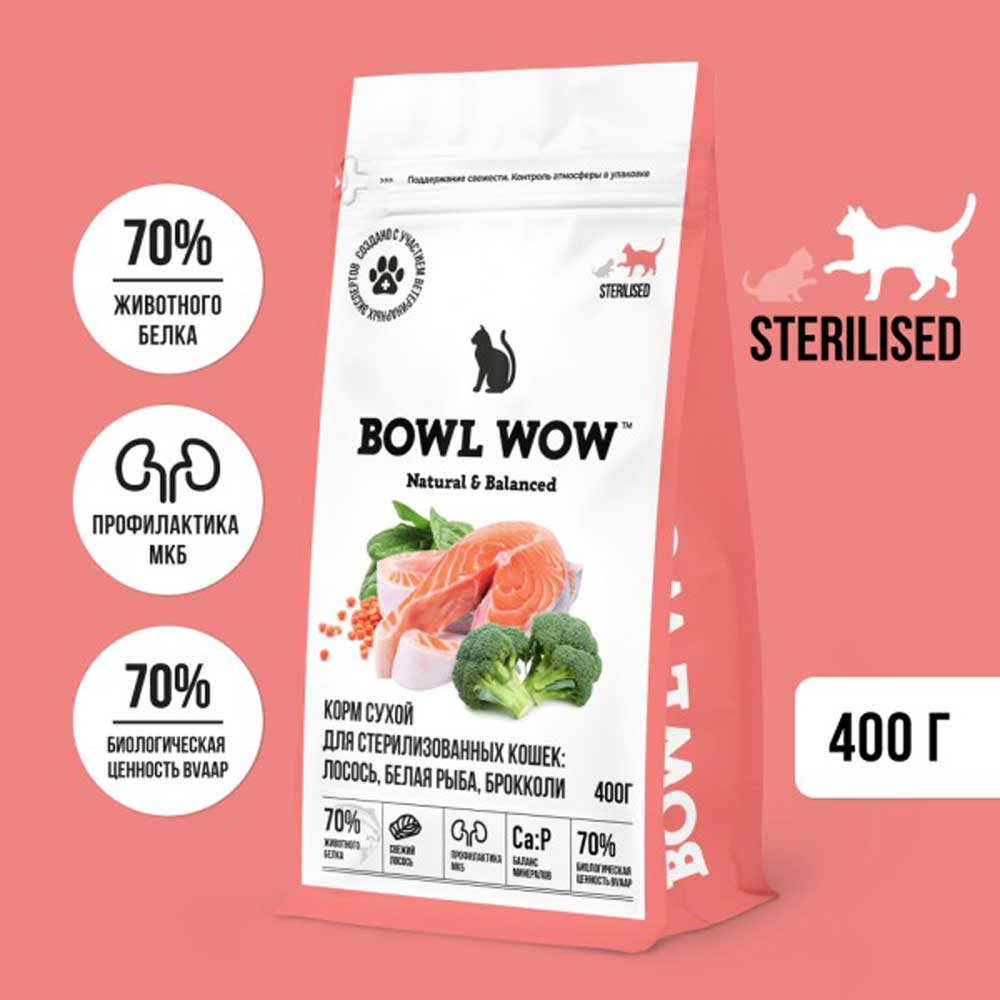 Сухой Корм Bowl Wow (Боул Вау) Для Стерилизованных Кошек Fresh Meat Лосось, Белая Рыба и Брокколи 400г