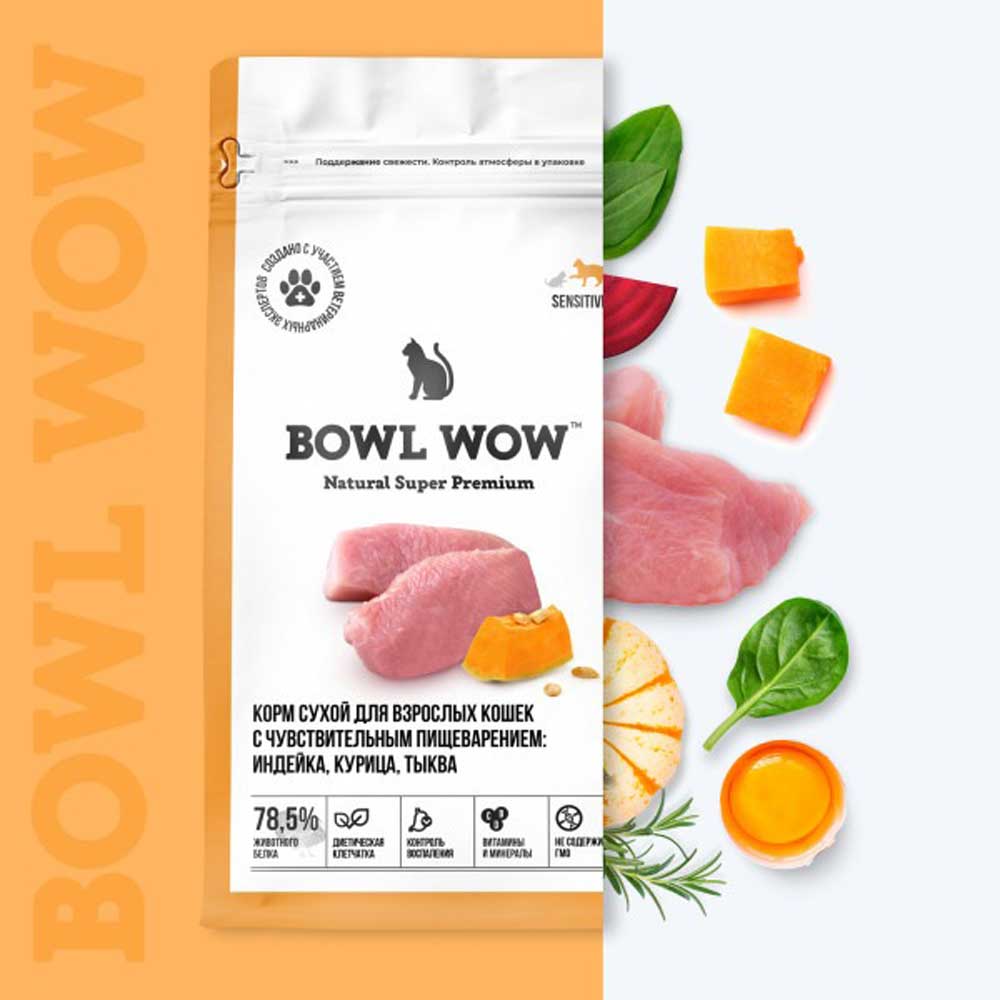 Сухой Корм Bowl Wow (Боул Вау) Для Кошек с Чувствительным Пищеварением Индейка и Тыква 400г
