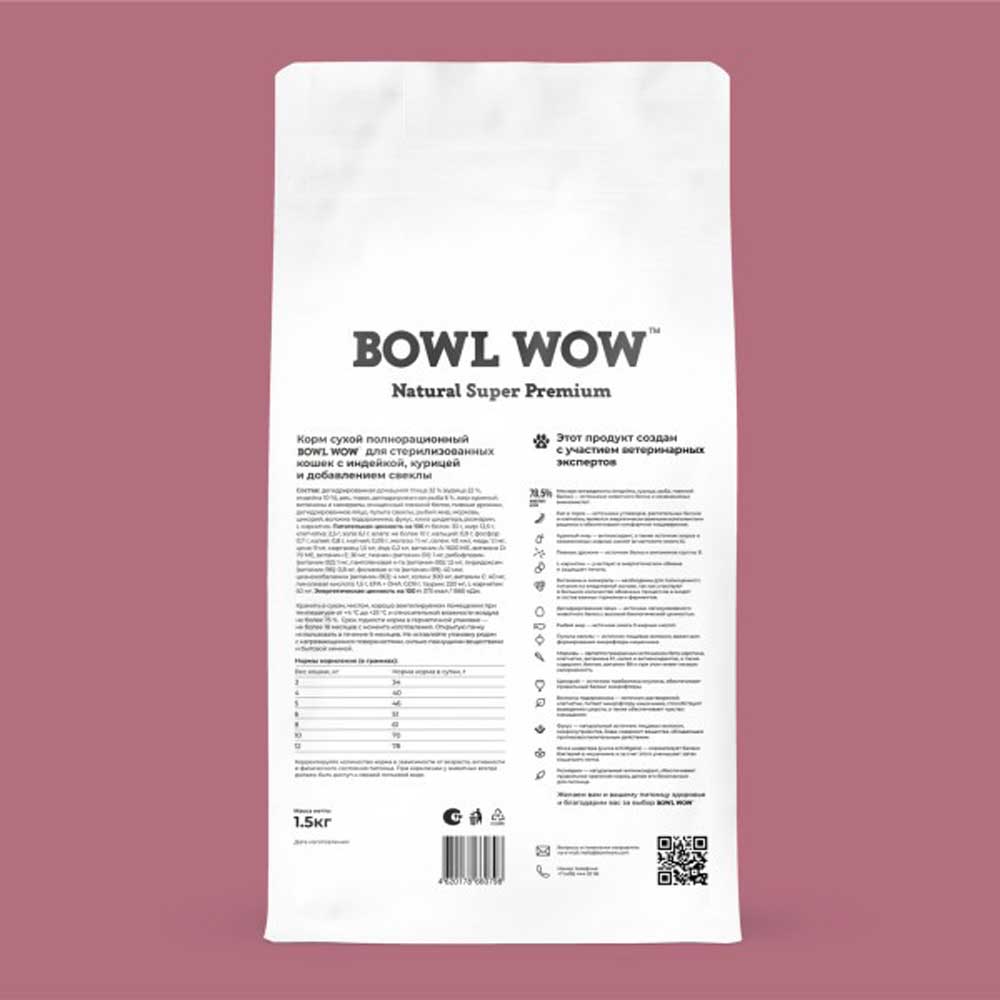 Сухой Корм Bowl Wow (Боул Вау) Для Стерилизованных Кошек Индейка и Свекла 1,5кг
