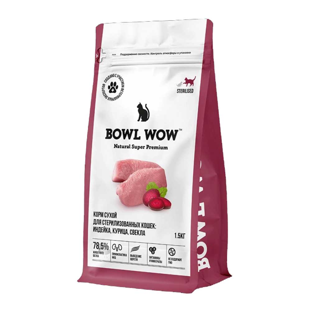 Сухой Корм Bowl Wow (Боул Вау) Для Стерилизованных Кошек Индейка и Свекла 1,5кг