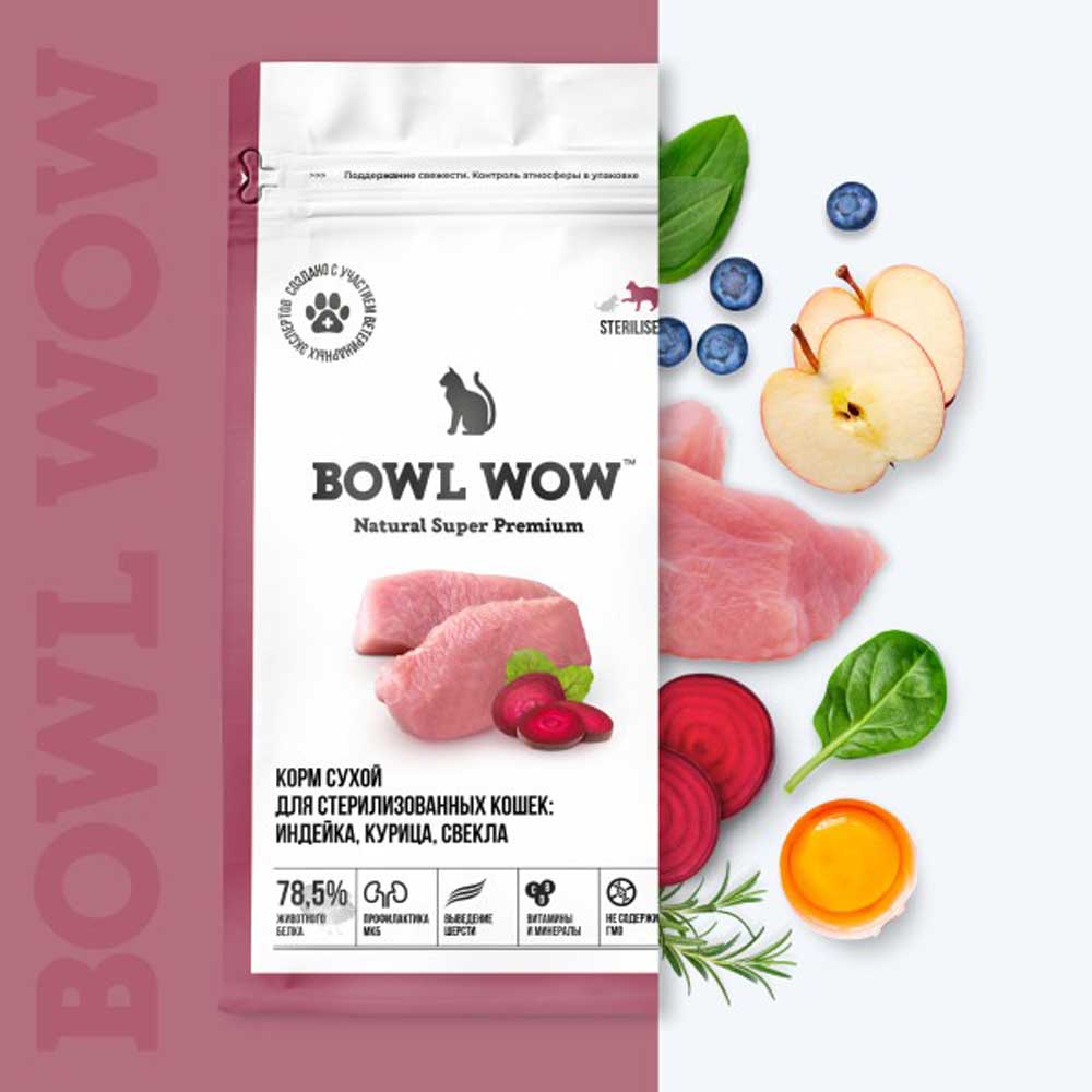 Сухой Корм Bowl Wow (Боул Вау) Для Стерилизованных Кошек Индейка и Свекла 400г