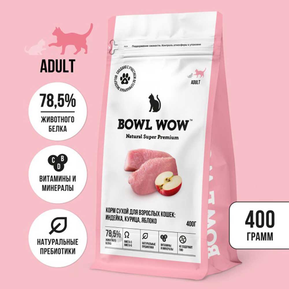 Сухой Корм Bowl Wow (Боул Вау) Для Кошек Индейка и Яблоко 400г