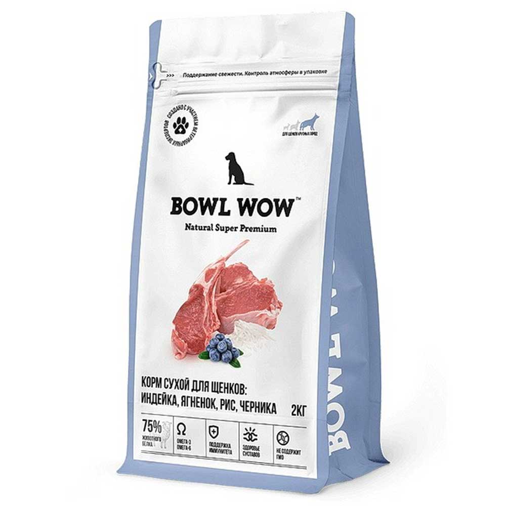 Сухой Корм Bowl Wow (Боул Вау) Для Щенков Крупных Пород Fresh Meat Ягненок, Индейка, Рис и Черника 2 Кг