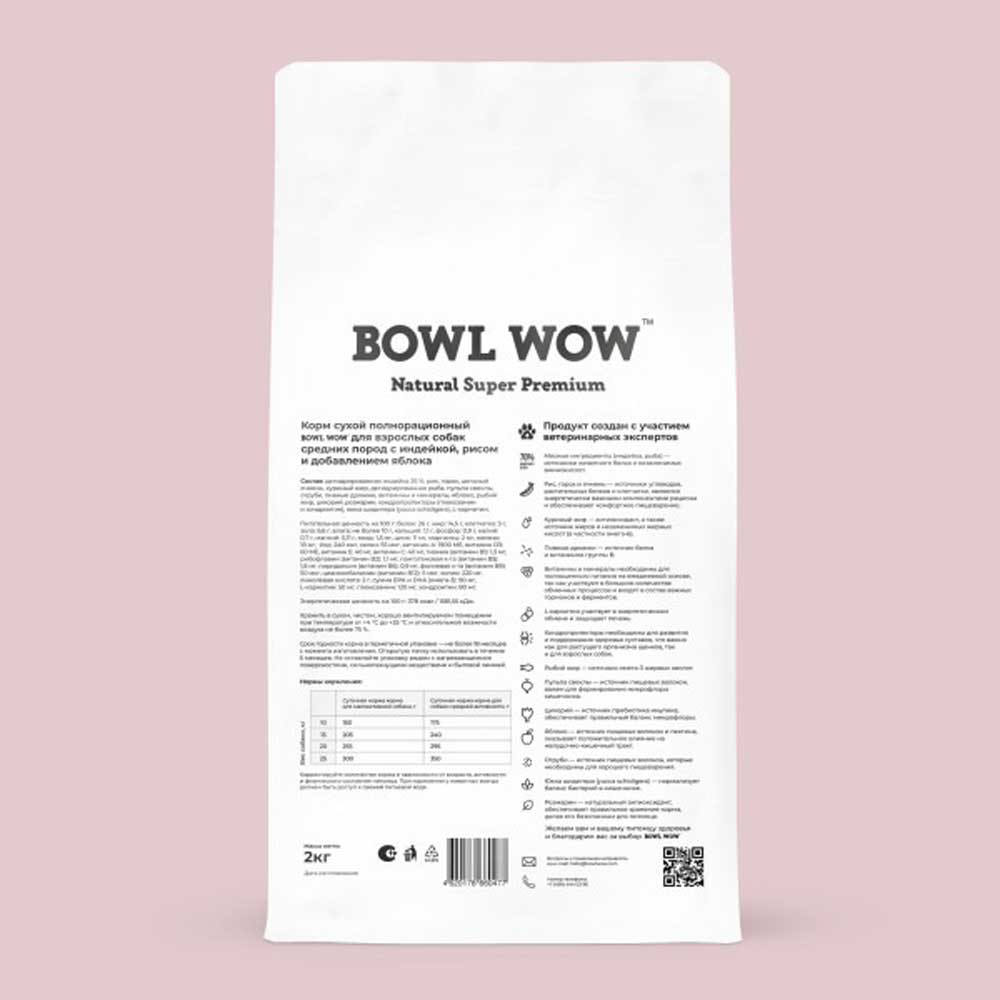 Сухой Корм Bowl Wow (Боул Вау) Для Собак Средних Пород Индейка, Рис и Яблоко 2кг