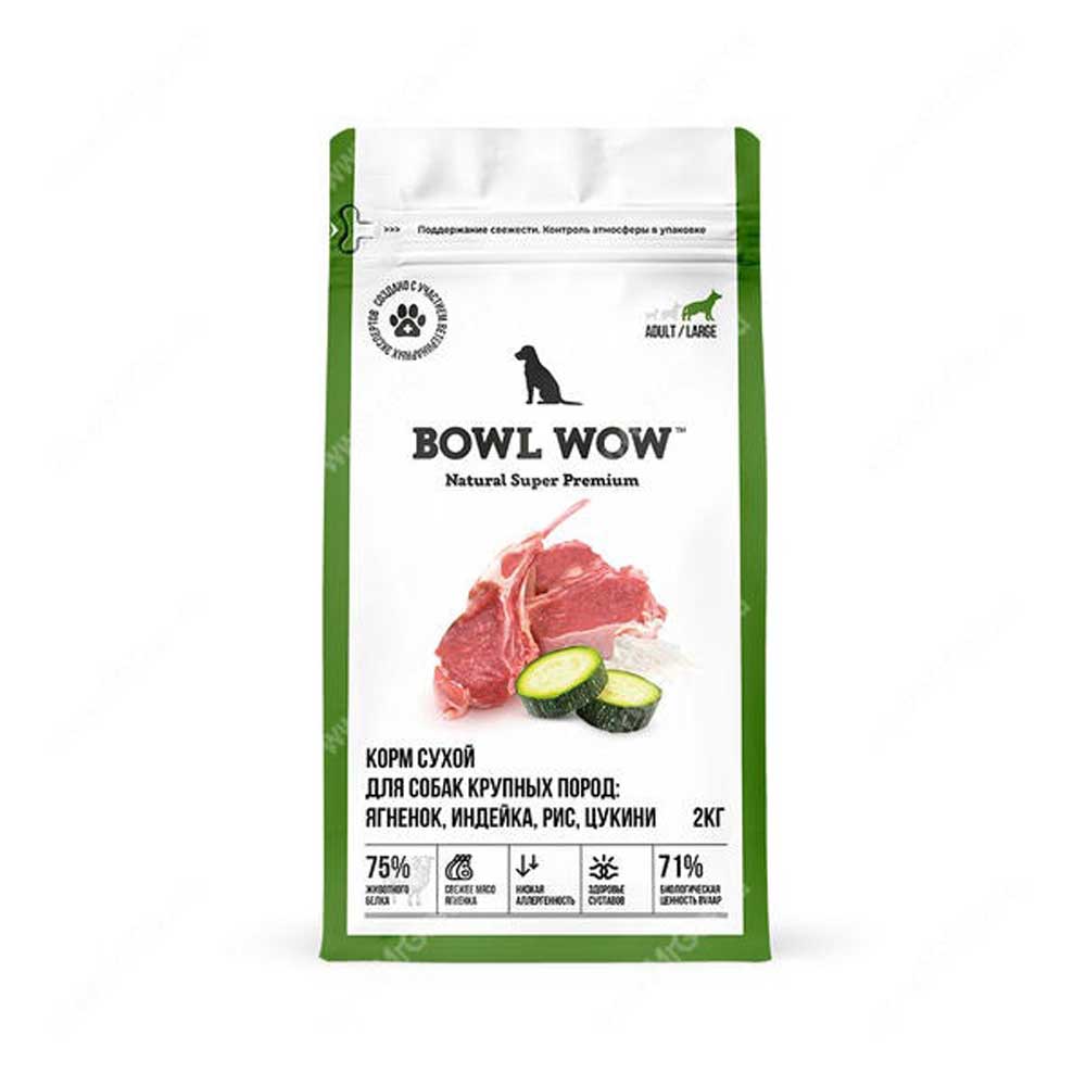 Сухой Корм Bowl Wow (Боул Вау) Для Собак Крупных Пород Fresh Meat Ягненок, Индейка, Рис и Цукини 2кг