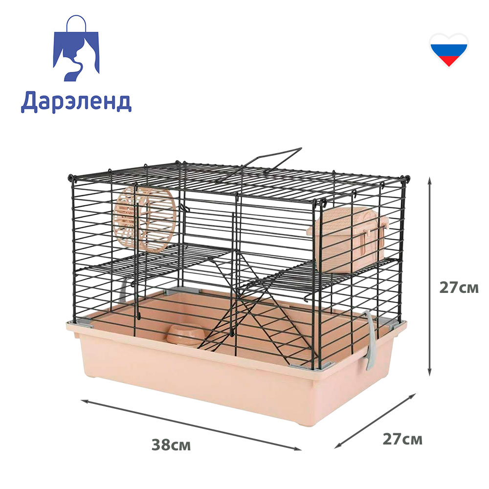 Клетка Дарэленд 4437 Для Грызунов Морти Складная 38*27*27см
