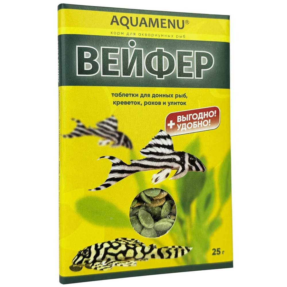 Корм Aquamenu (Акваменю) Вейфер 25г Таблетки-Вейферы (Пакетик)