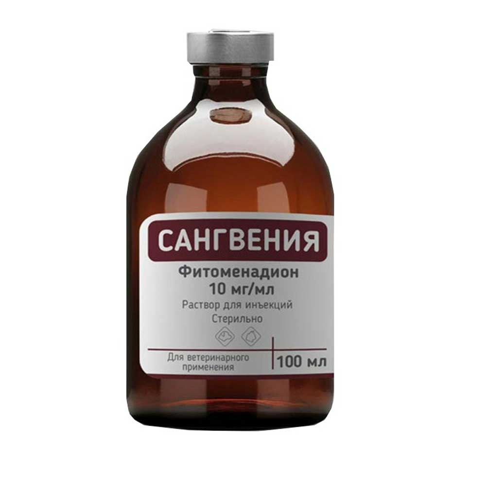 Сангвения Раствор Для Инъекция Витамина К1 100мл