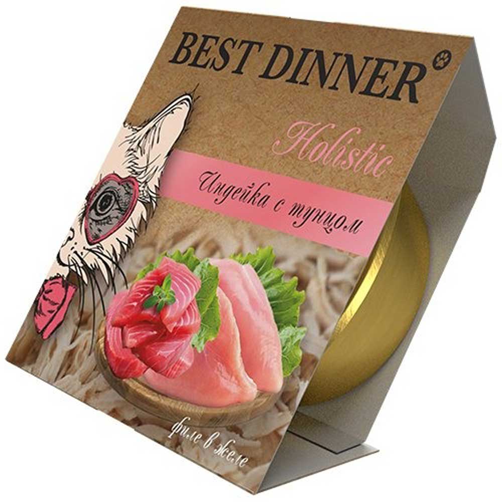 Консервы Best Dinner (Бест Диннер) Holistic Для Стерилизованных Кошек Индейка и Тунец в Желе 75г