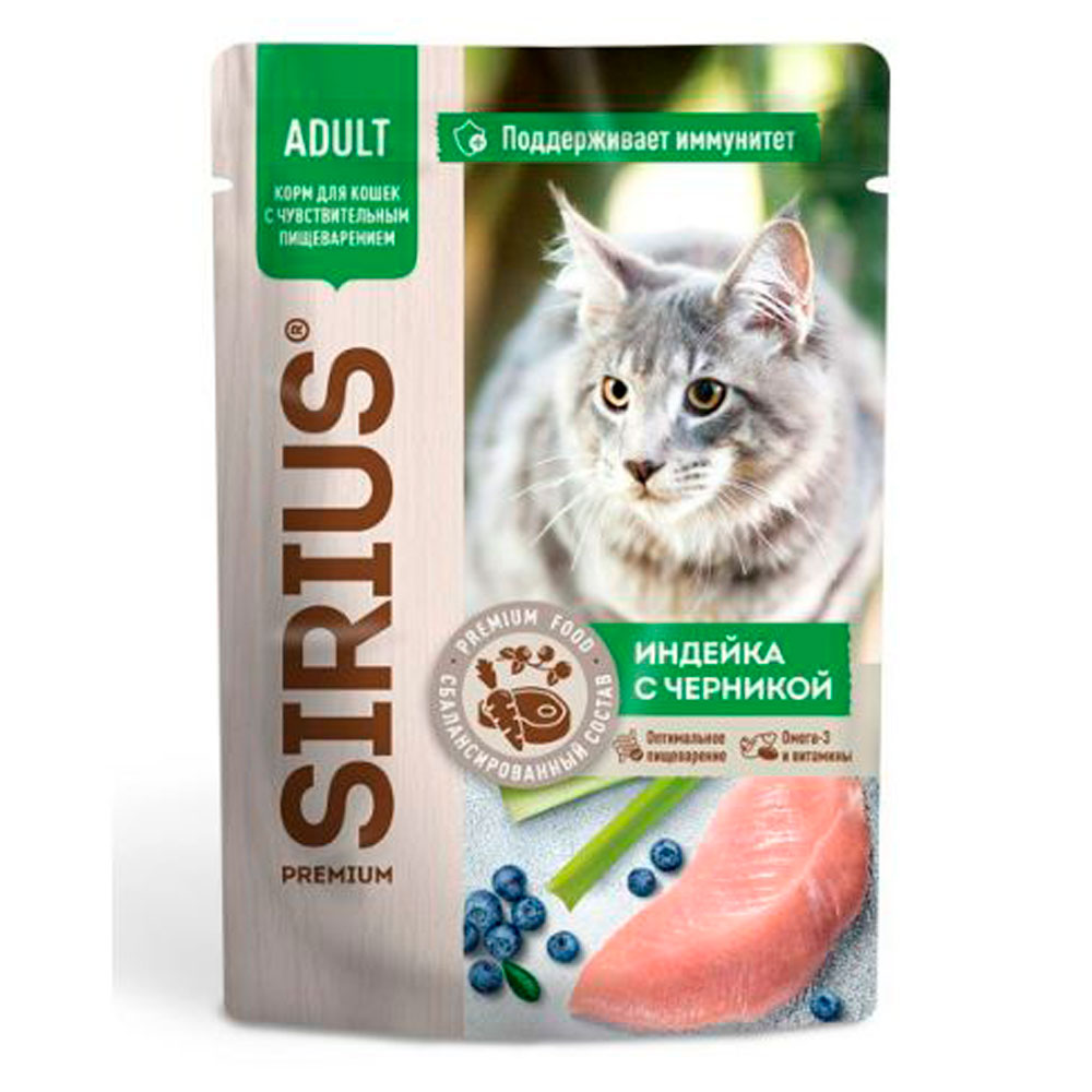 Влажный Корм Sirius (Сириус) Для Кошек с Чувствительным Пищеварением Индейка и Черника 24*1 85гр