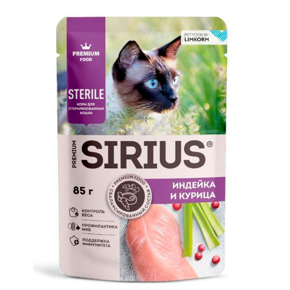 Влажный Корм Sirius (Сириус) Для Стерилизованных Кошек Индейка и Курица 24*1 85гр