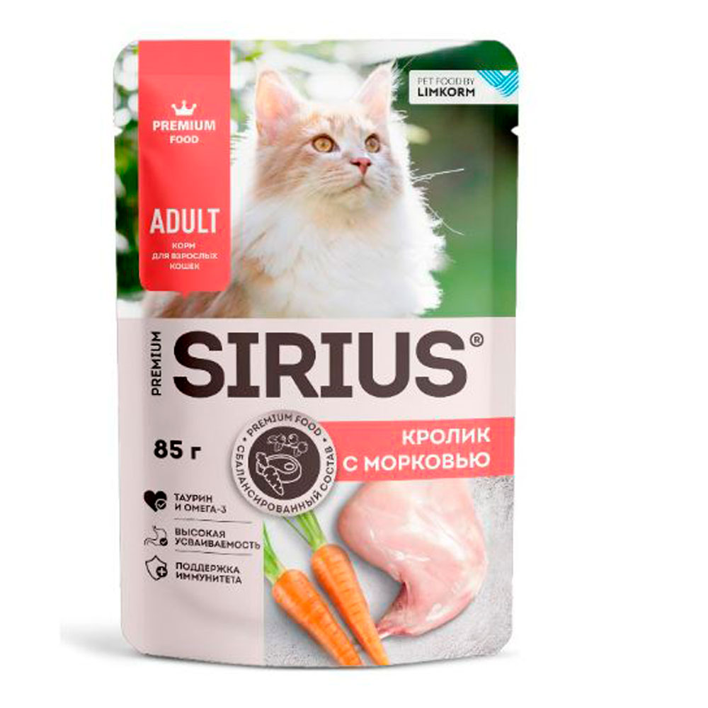 Влажный Корм Sirius (Сириус) Для Кошек Кролик и Морковь 24*1 85гр