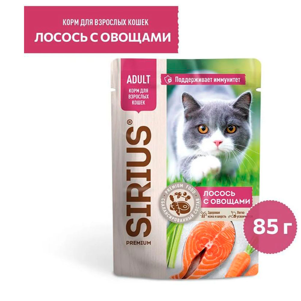 Влажный Корм Sirius (Сириус) Для Кошек Лосось и Морковь 24*1 85гр