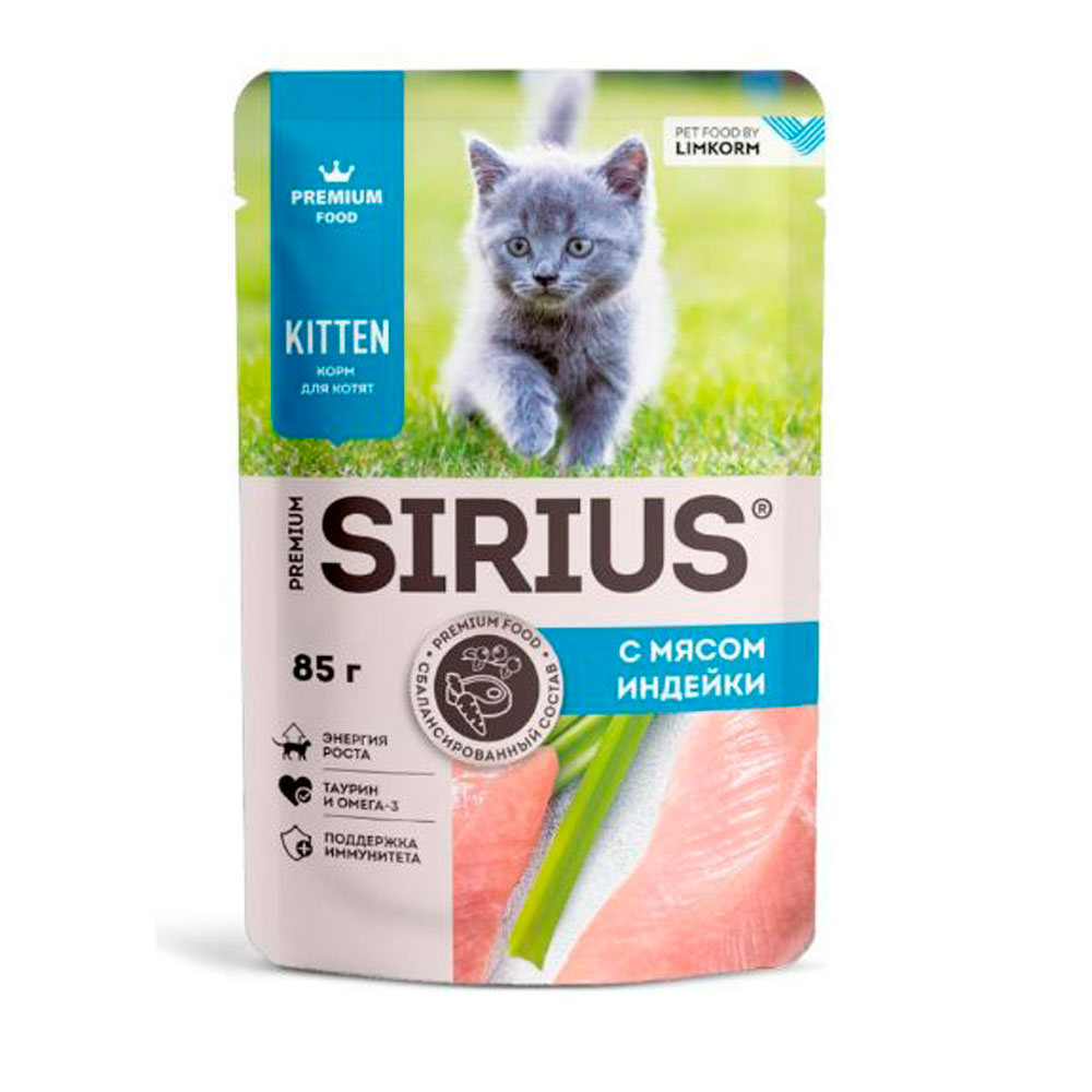 Влажный Корм Sirius (Сириус) Для Котят Индейка и Курица 24*1 85гр