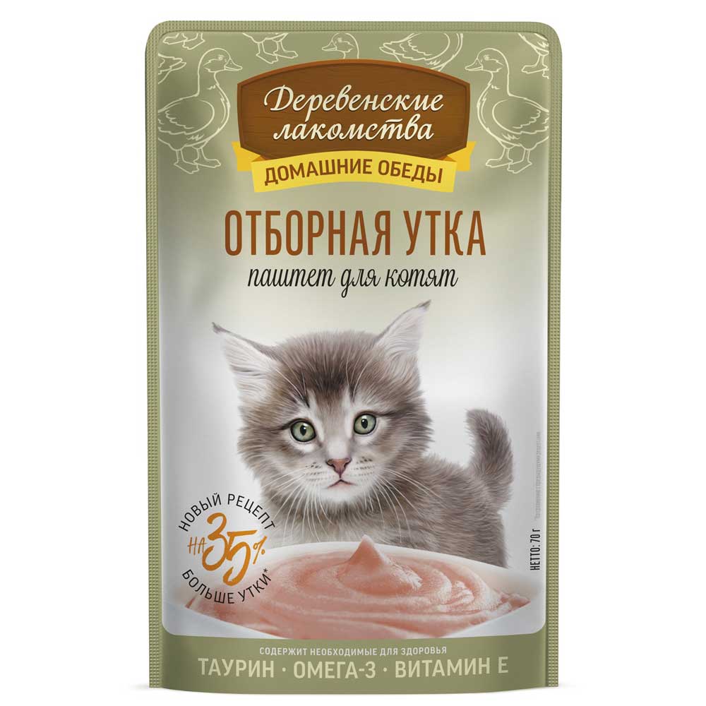 Влажный Корм Для Котят Деревенские Лакомства Отборная Утка Паштет 70г 79218978