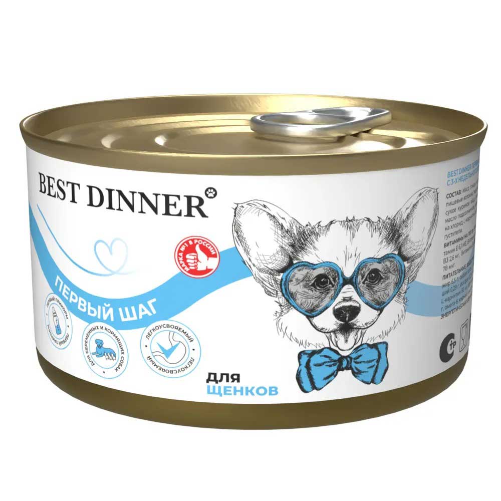 Консервы Для Щенков Best Dinner (Бест Диннер) Первый Шаг 200г