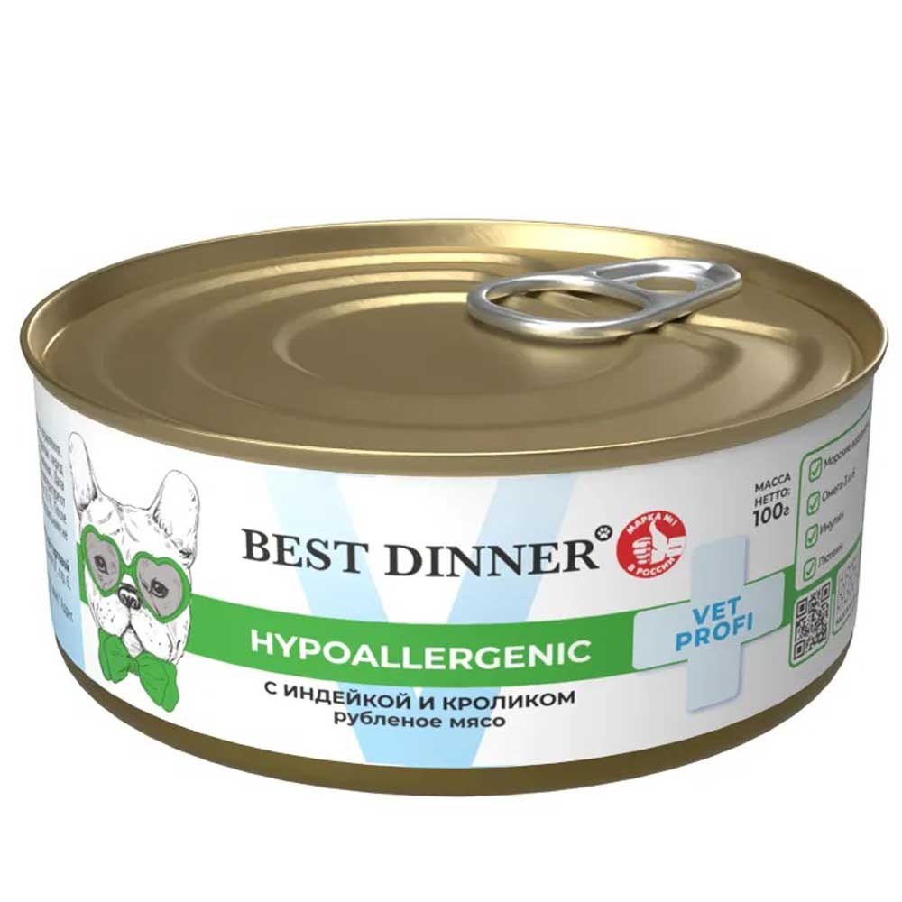 Консервы Для Собак Best Dinner (Бест Диннер) Vet Profi Hypoallergenic 100г При Пищевой Аллергии Индейка и Кролик
