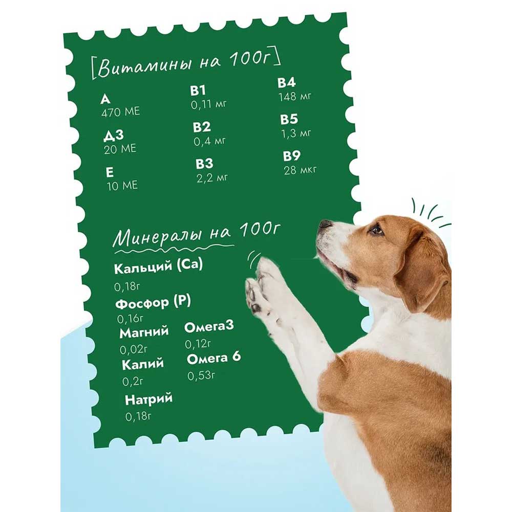 Консервы Для Собак Best Dinner (Бест Диннер) Vet Profi Hypoallergenic 100г При Пищевой Аллергии Оленина