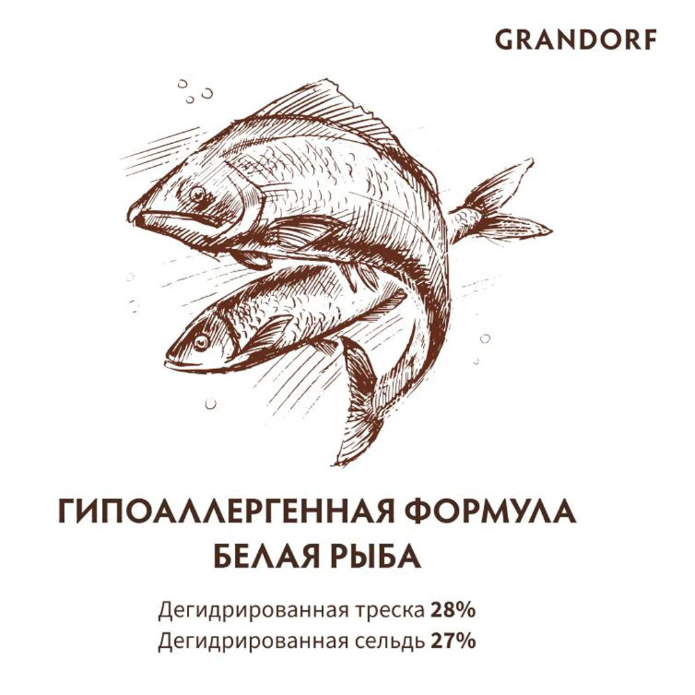 Сухой Корм Grandorf (Грэндорф) Dog Mini White Fish Для Собак Мелких Пород Белая Рыба и Рис 3кг 3342